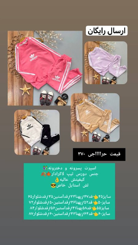 👶❤️ ninilove.shop لباس کودک نینیلاو |پیراهن|شلوار|بلوز|لباس …