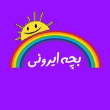 تولیدی پوشاک بچه گانه Ninino_Style