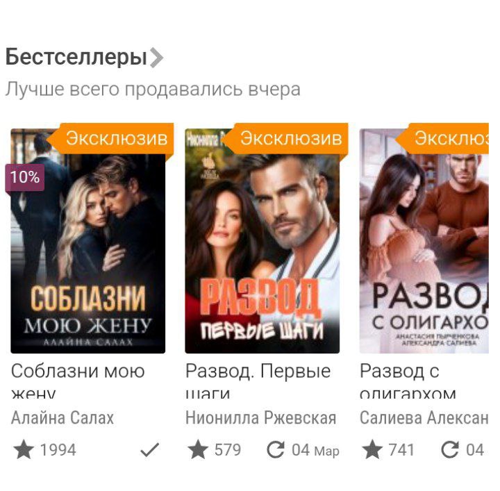 Каждый раз, когда я попадаю на …