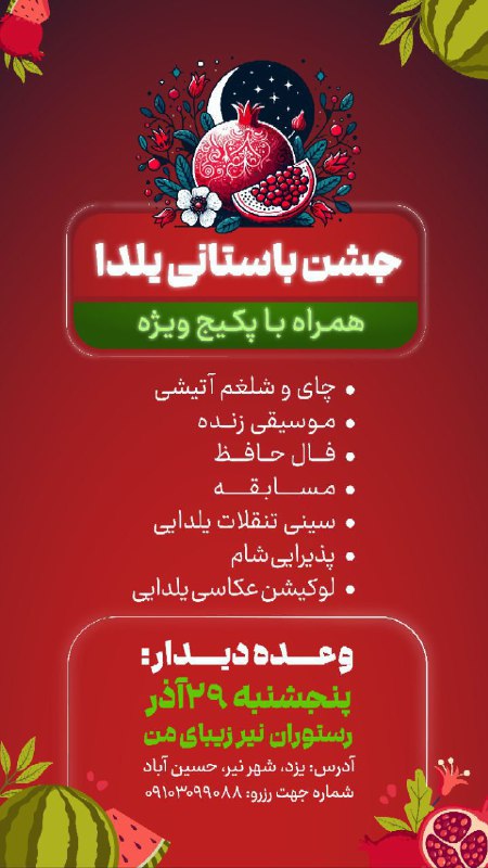 [#اطلاعیه](?q=%23%D8%A7%D8%B7%D9%84%D8%A7%D8%B9%DB%8C%D9%87)