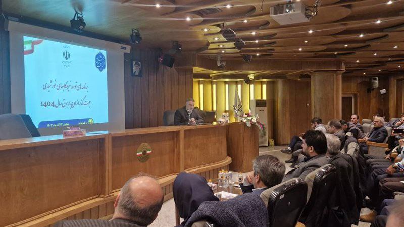 ***?***مجری طرح توسعه نیروگاه های خورشیدی …