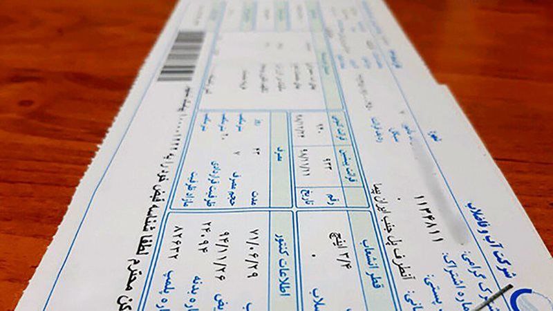 *****?***مجوز مجلس به دولت برای تسویه …