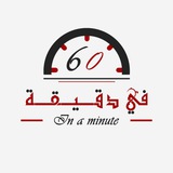 لمتابعتنا على الواتساب عبر الرابط: