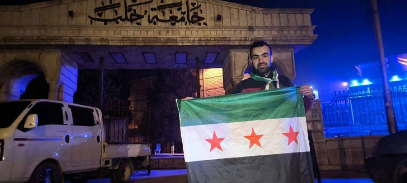 ***?*****تصویری از دانشگاه حلب در مرکز …