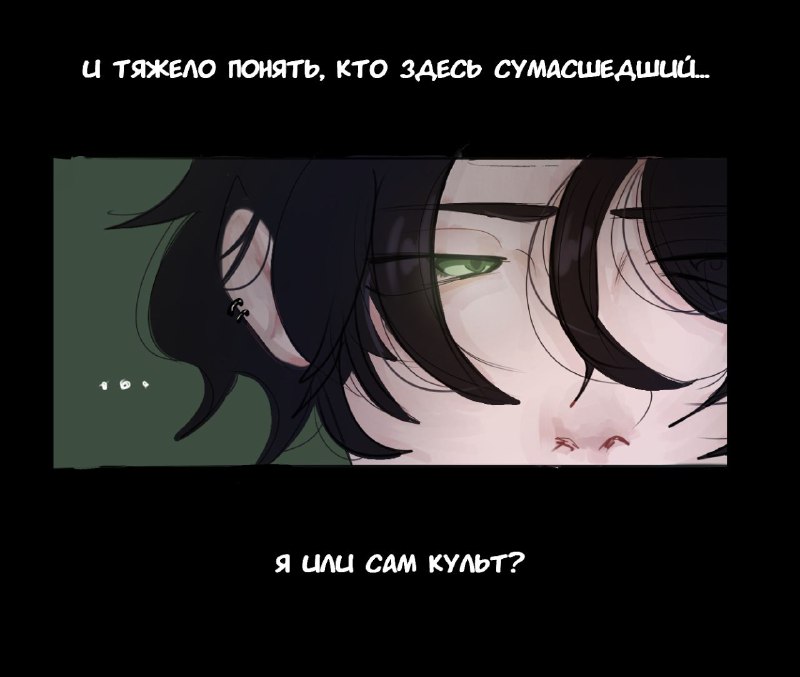 ОЧЕН ЛЮБЛЮ РИСОВАТЬ КАНЦА С ГЛАЗАМИ …