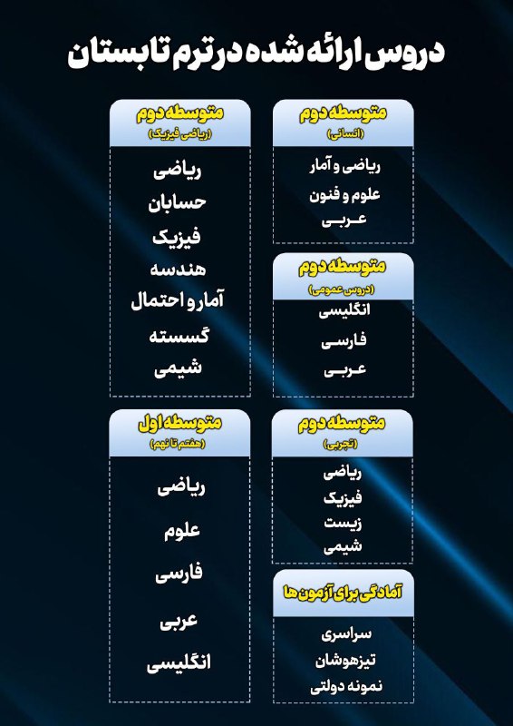 [#اطلاعیه](?q=%23%D8%A7%D8%B7%D9%84%D8%A7%D8%B9%DB%8C%D9%87)