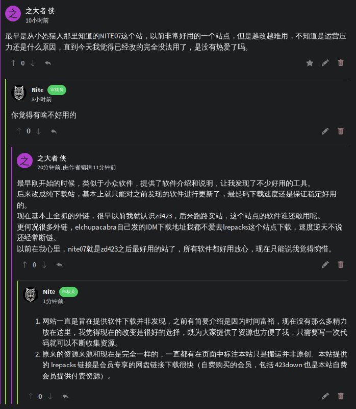 有人问有关网站改版的问题，也在这里说明一下。