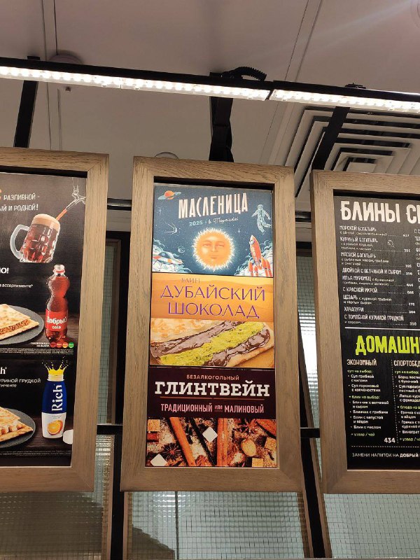 И к горячим новостям: в московских …