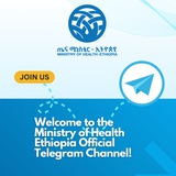 MOH Telegram channel ከፍቻለሁ እያለን ነው።