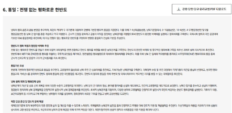 대북주는 진짜 좋을듯