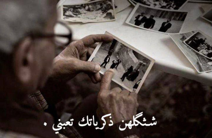 **اني فقدت شخص واحد الحياه كلها …