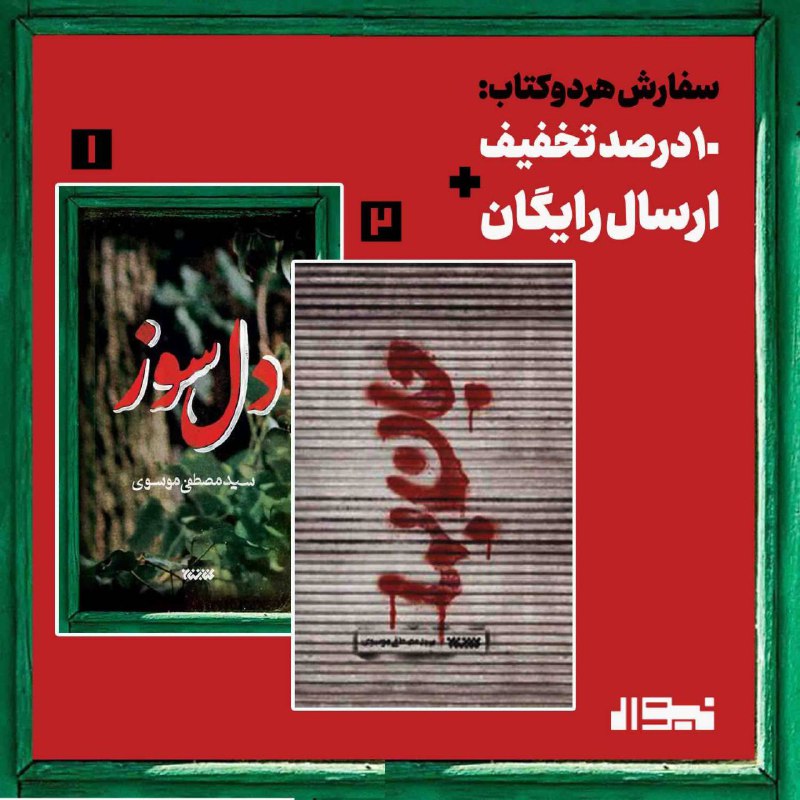 نیوار