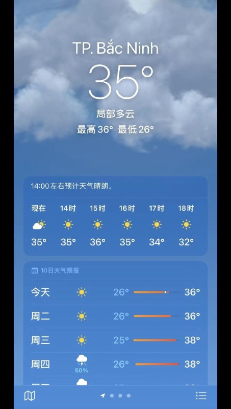 广州深圳体验报告频道
