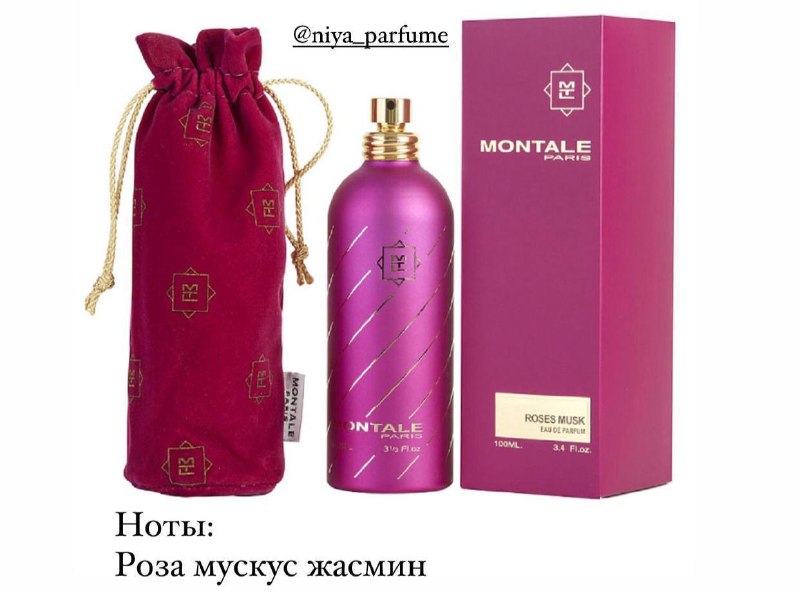 Montale Roses Musk