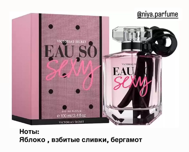 Victoria’s Secret Eau So Sexy