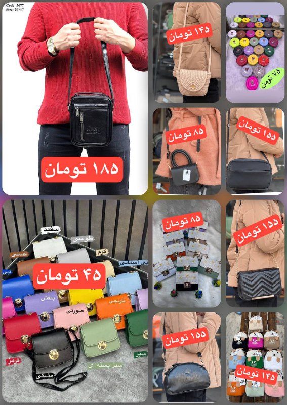 ***💥*** تخفیف ویژه به مناسبت نیمه …