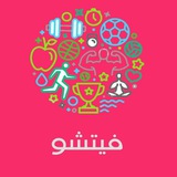 ***💬*** جهت مشاوره و دریافت برنامه …