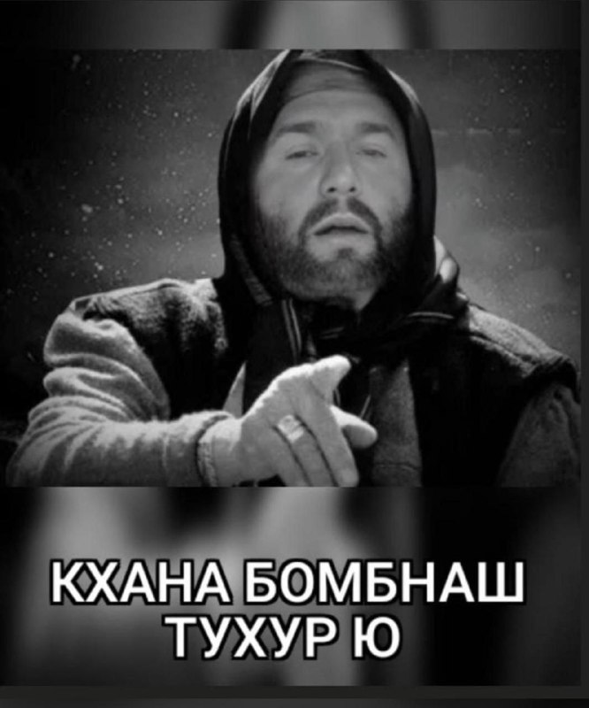 ***🖼***Вокруг аудиообращения Хусейна Джамбетова уже сложилось …