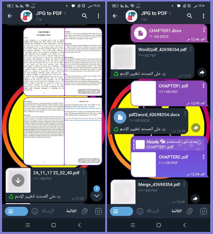 بوت الـ PDF ***♥️***