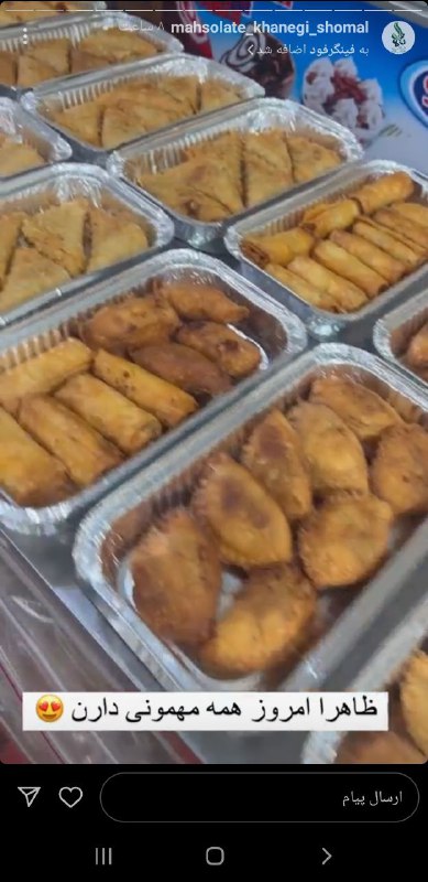 محصولات آشپزخانه ی ترنج