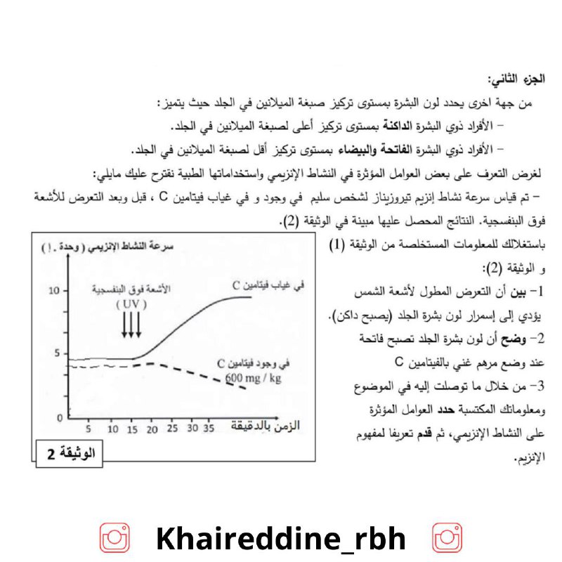 Bac 2025 yes you can 🤓🩶