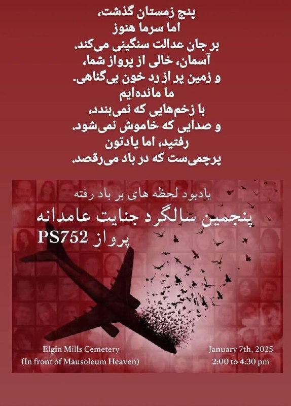 نان کار آزادی