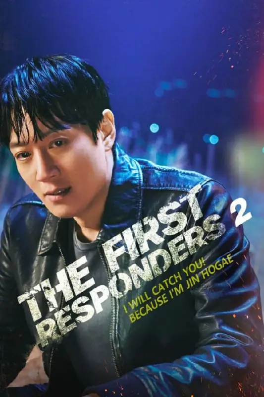 The First Responders S02 (Episode 5 Added) | Korean Drama