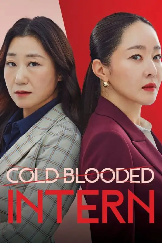 Colded Blooded Intern S01 (Episode 3 &amp; 4 Added) | Korean Drama