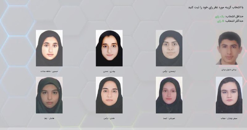 ***?*** انتخابات انجمن علمی گروه بهداشت …