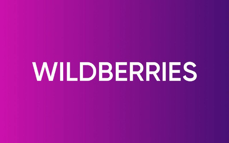 ***🇹🇯*****Wildberries выходит на рынок Таджикистана,** соглашение …