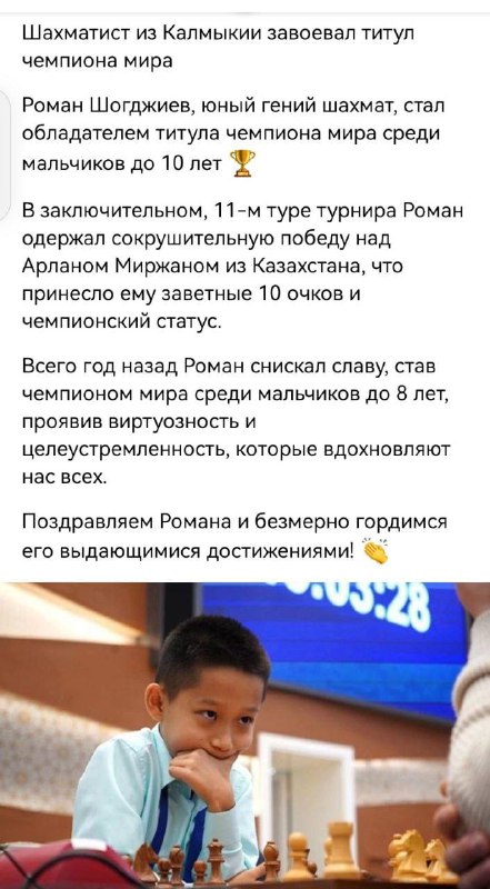 Поздравляем!!!