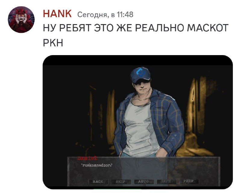 *на аву.*