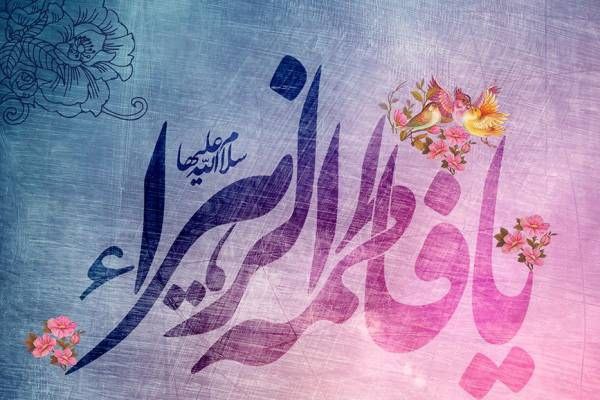 فرارسیدن روز مادر و روز زن …