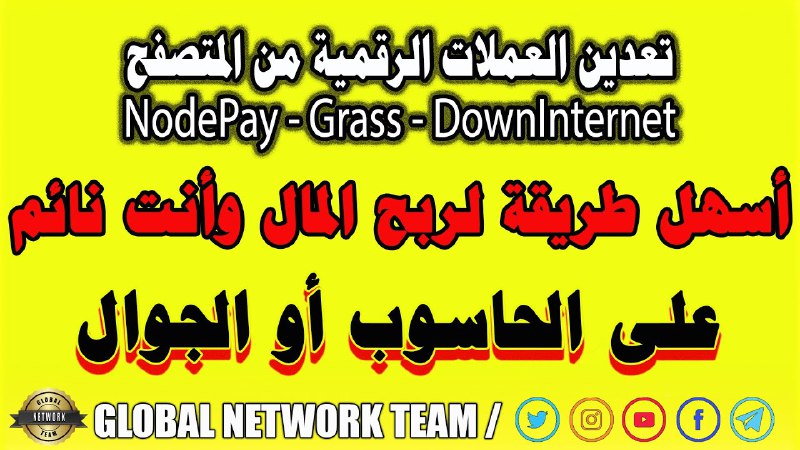 *****✅***** **كيف تكسب العملات الرقمية وانت …