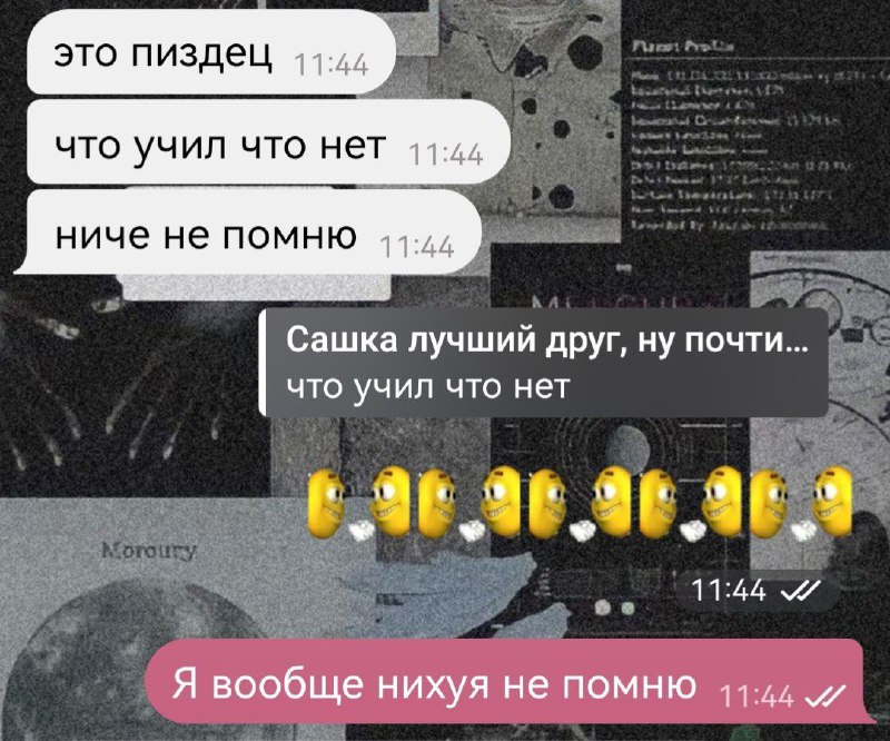 У нас с Сашей все стабильно***🌹***