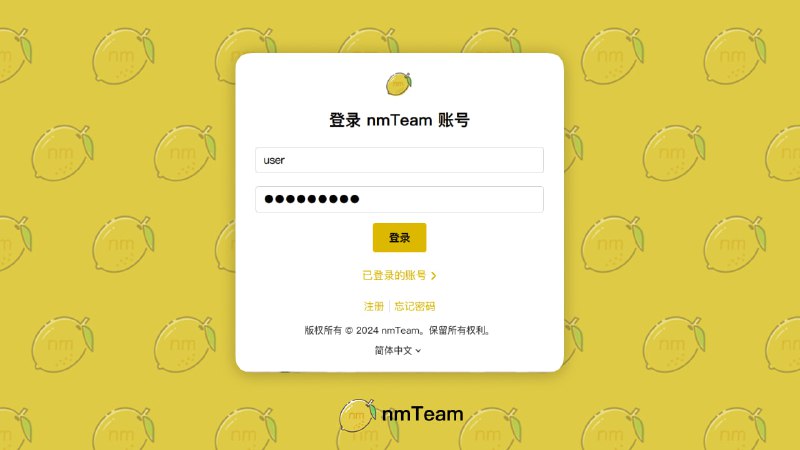 **nmTeam 新版账号中心今日开始公测**