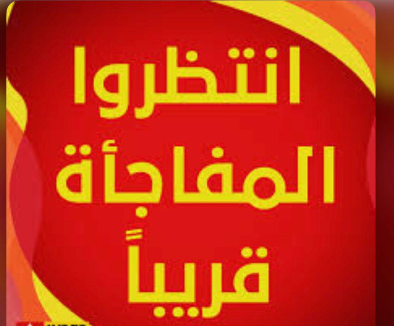 (بشرى سارة )