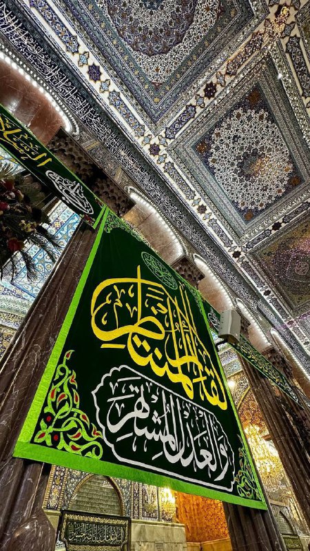 ألحُسَيّن