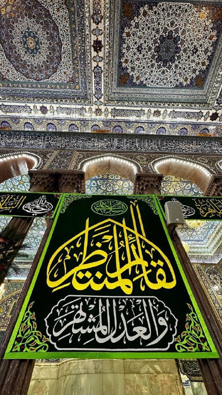 ألحُسَيّن