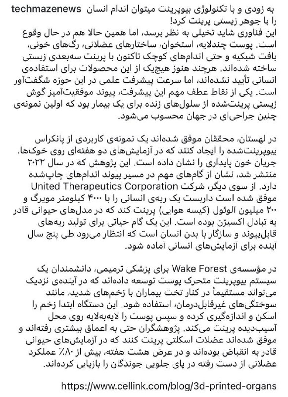 ‏عکس از M H Rezvani