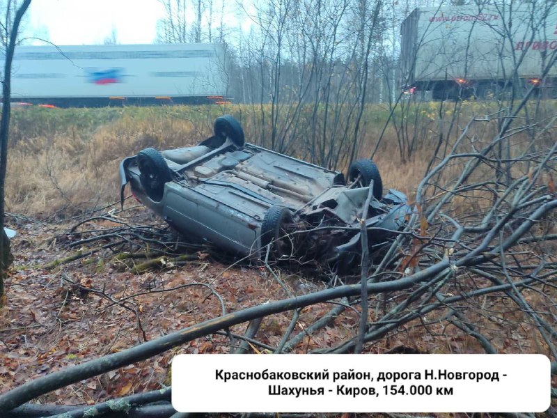 ЧП Нижний Новгород и Нижегородская область