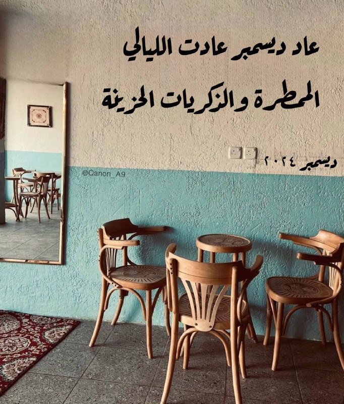مـعـاذيــر🦋🇸🇦