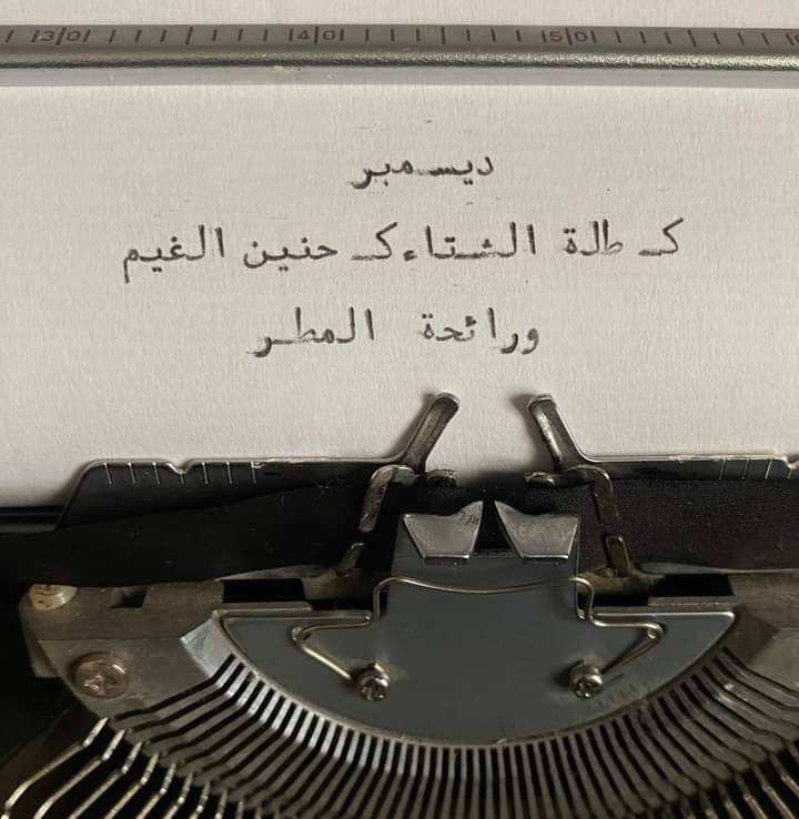 مـعـاذيــر🦋🇸🇦