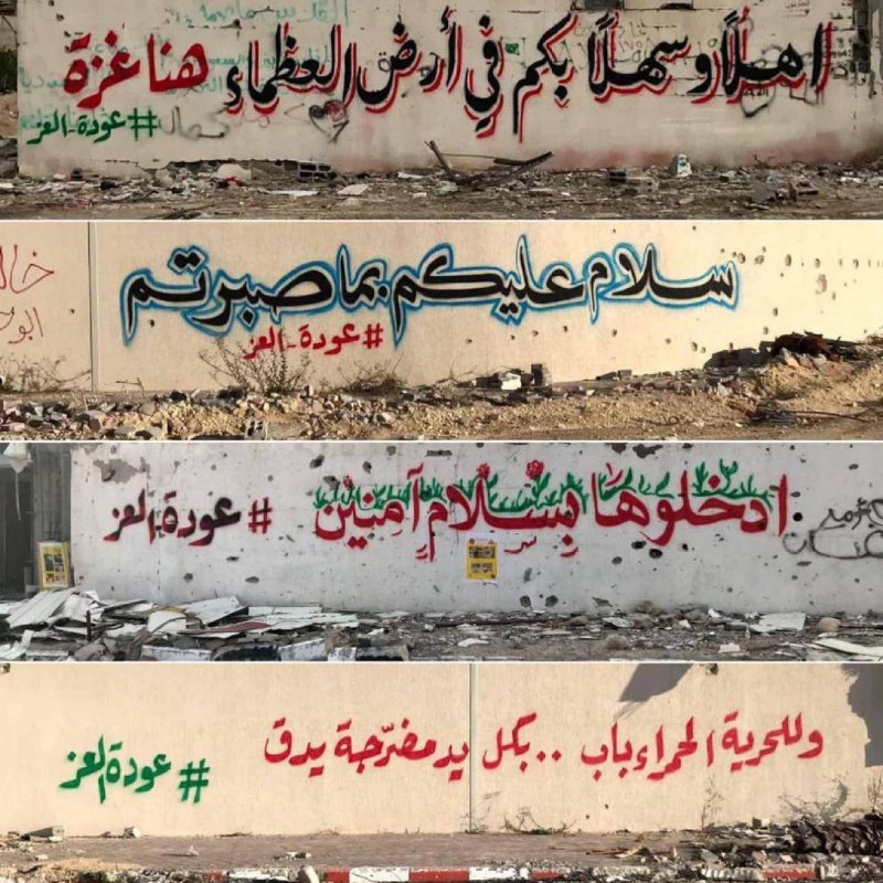 ‏"سلامٌ عليكم بما صبرتم"..