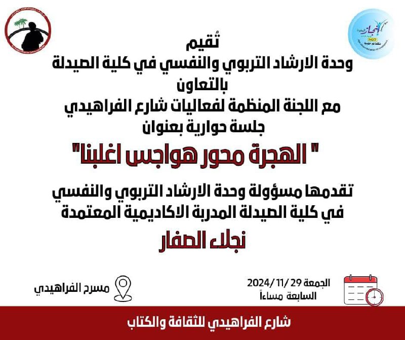 ‏صورة من master najlaa