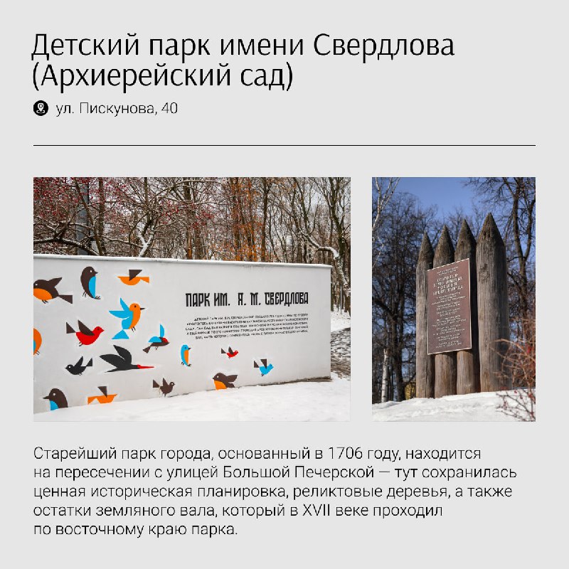 Нижегородский листок