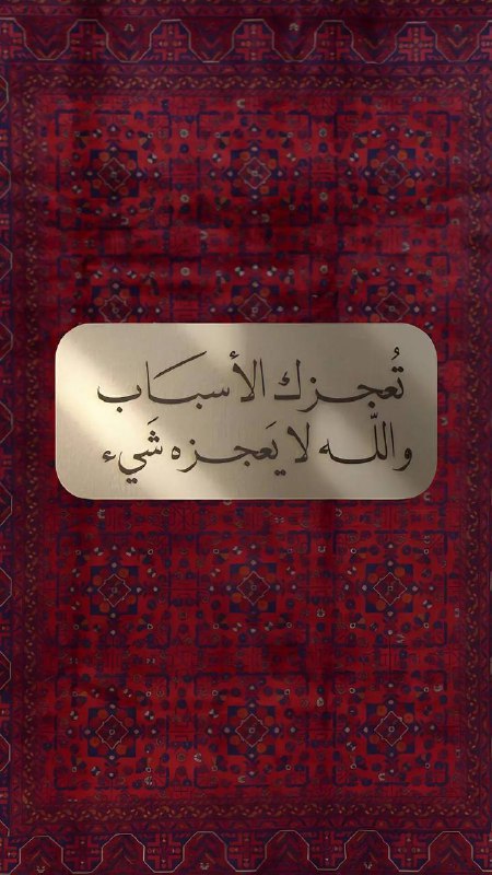 °•رجواي الجنهه•°