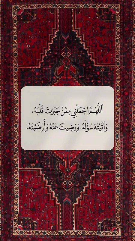 °•رجواي الجنهه•°