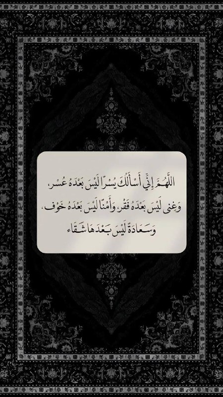 °•رجواي الجنهه•°