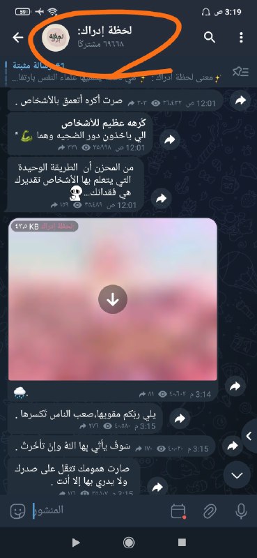 اثباتات تمويل وبيع قنوات